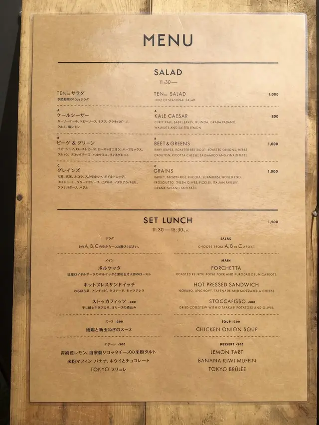 [閉店] NOZ BY T.Y.FARM