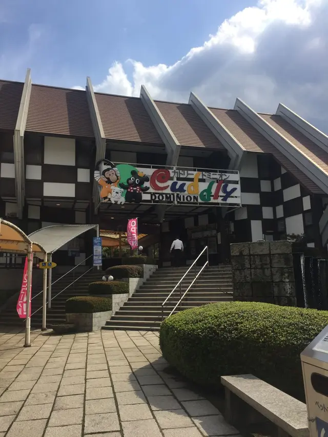 阿蘇カドリー・ドミニオン