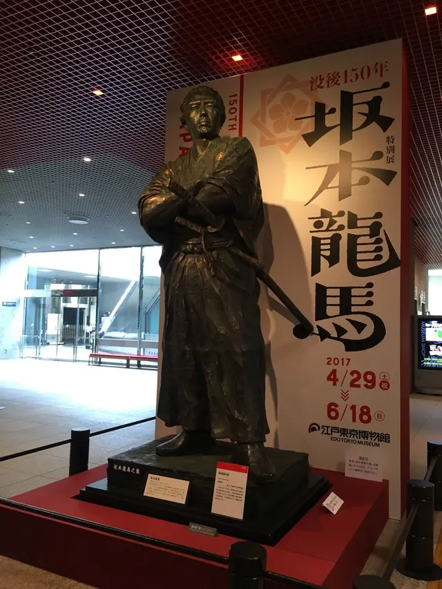 【2025年度まで長期休館中】江戸東京博物館