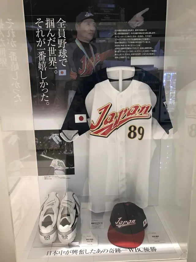 墨田区総合体育館