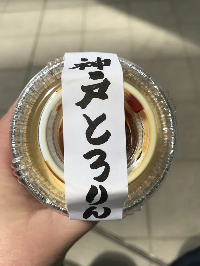 ダイバーシティ東京 プラザ