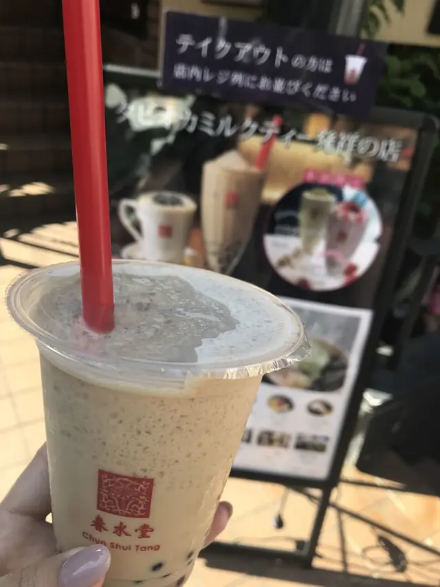 春水堂 表参道店 （チュンスイタン）
