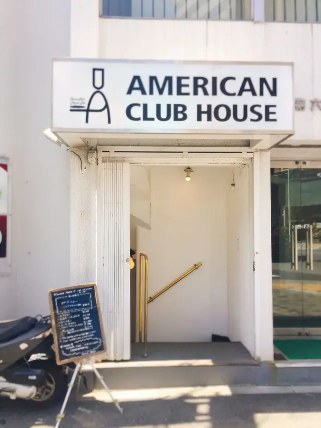 【閉店】アメリカンクラブハウス ハイダディ！ 神宮前店