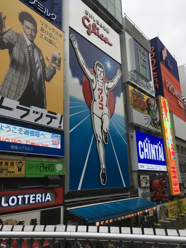 道頓堀グリコサイン