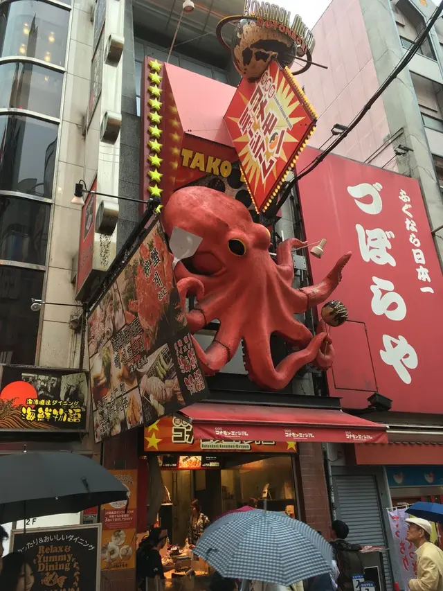 道頓堀グリコサイン