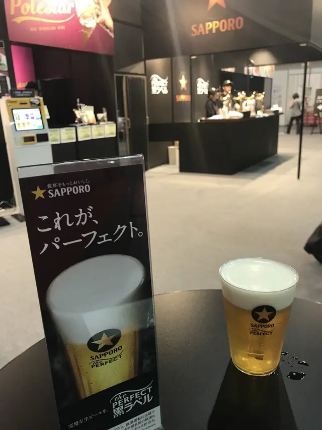 インテックス大阪