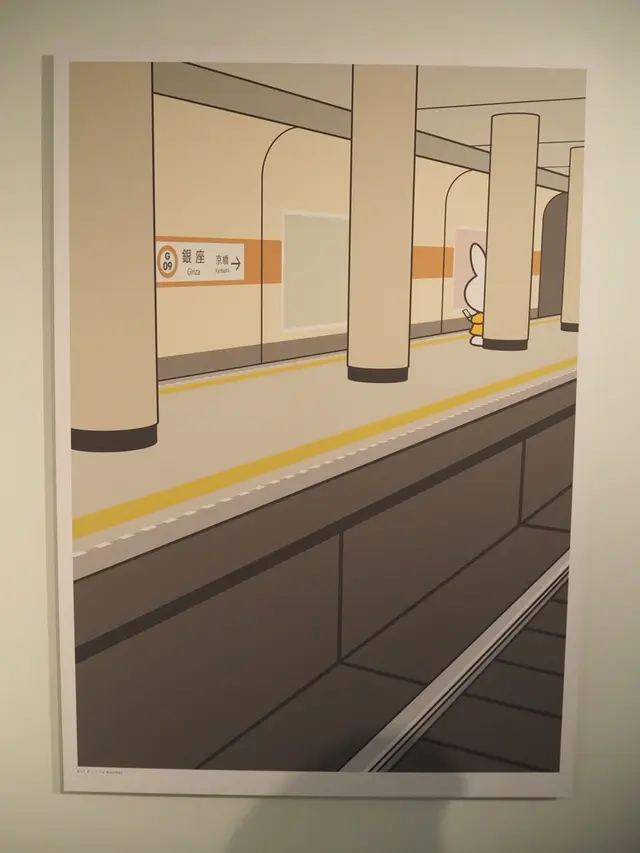 松屋銀座