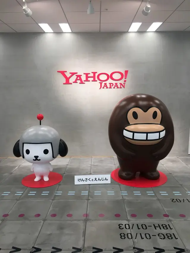 ヤフー株式会社