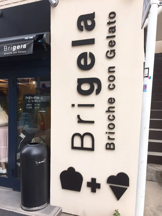 ブリジェラ