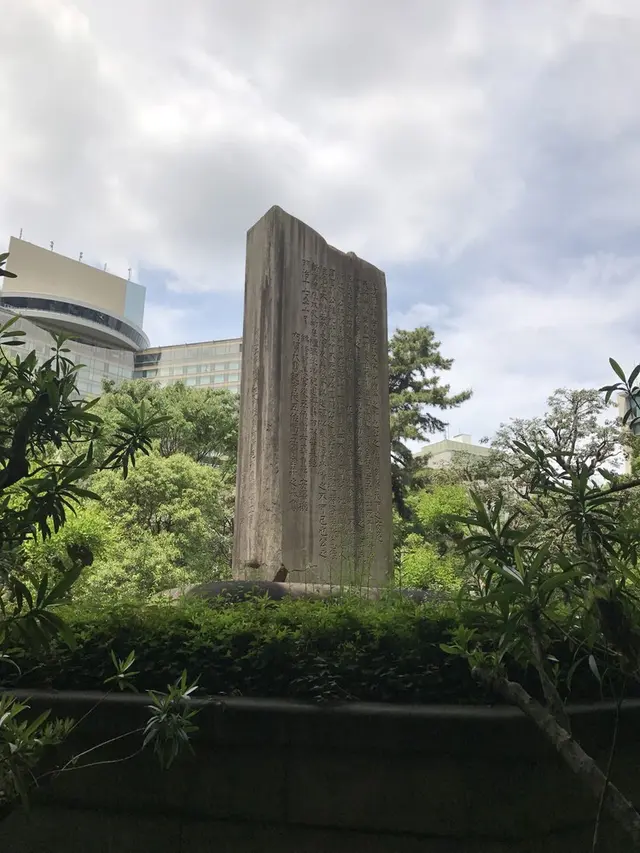 清水谷公園