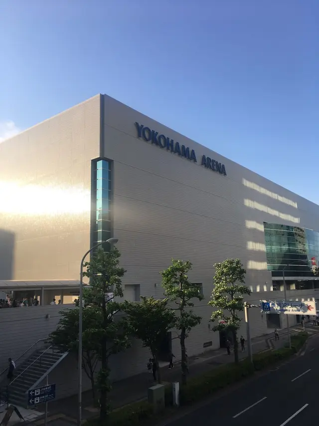 横浜アリーナ