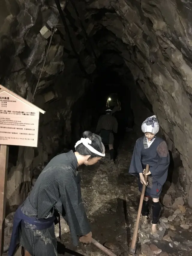 土肥金山