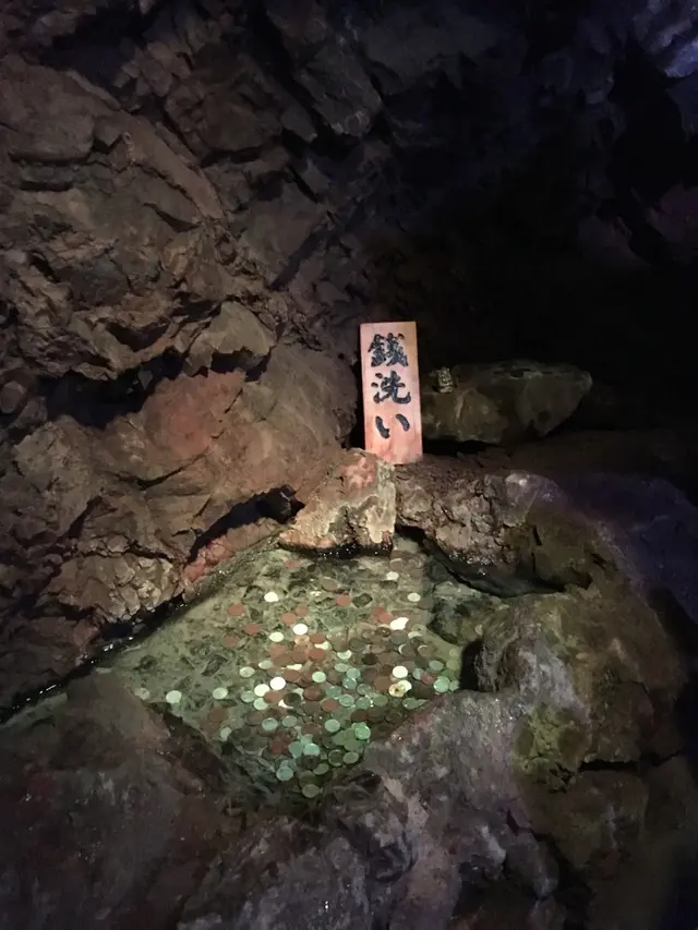 土肥金山