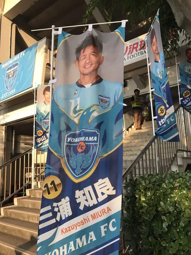 ニッパツ三ツ沢球技場