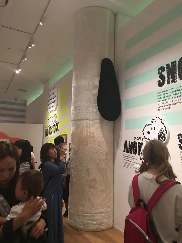 【閉館】スヌーピーミュージアム