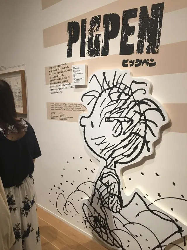 【閉館】スヌーピーミュージアム