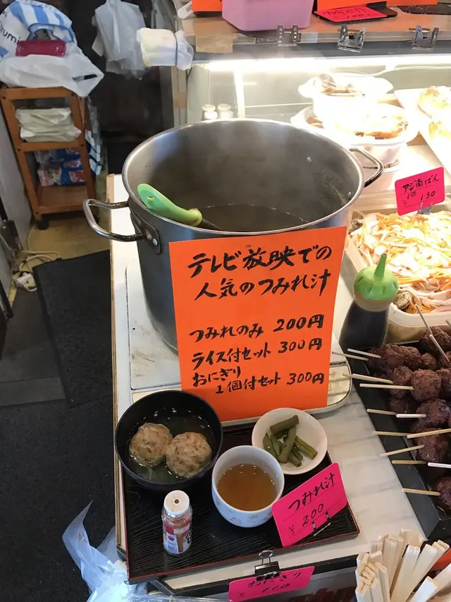 道の駅富楽里とみやま