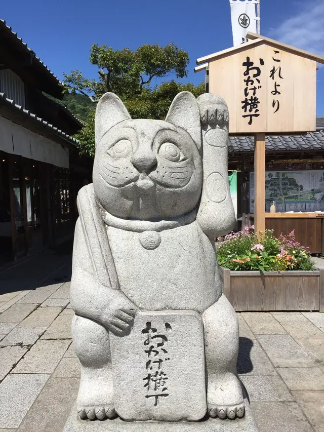 赤福　本店