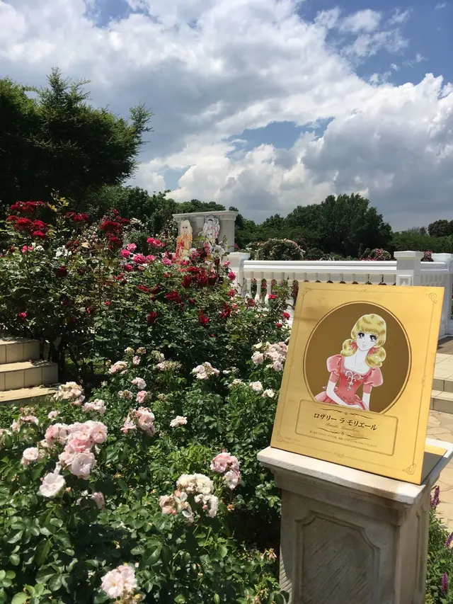 京成バラ園