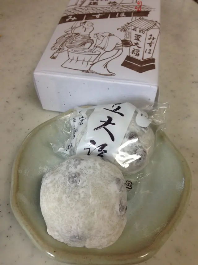 瑞穂