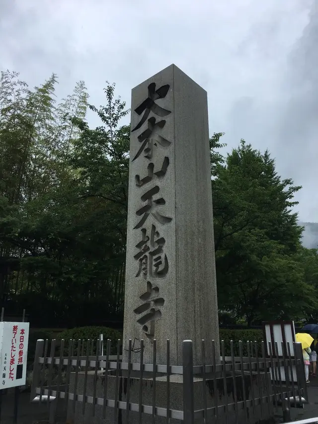 金閣寺（鹿苑寺）