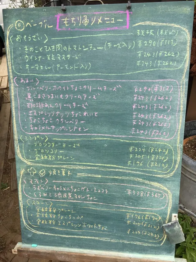 カフェと道具のお店 KUTA-KUTA