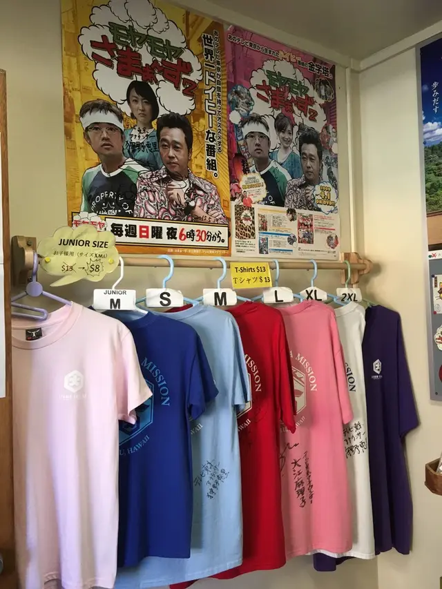 ハワイ出雲大社