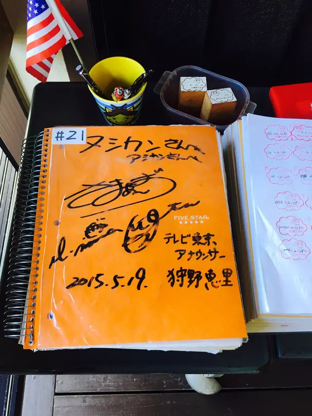 ハワイ出雲大社