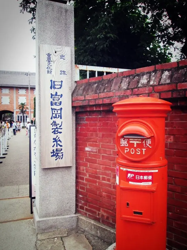 富岡製糸場