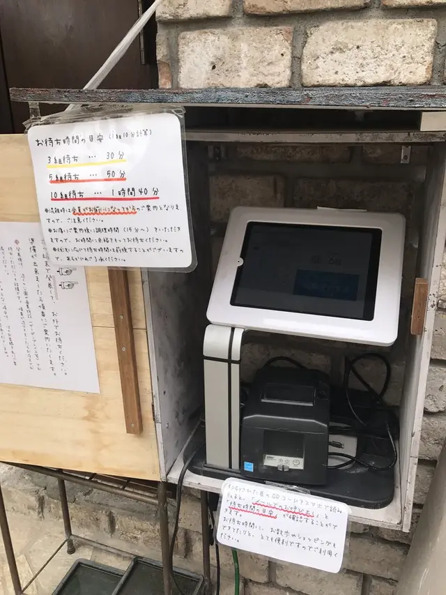 薬膳スープカレー・シャナイア（Shania）