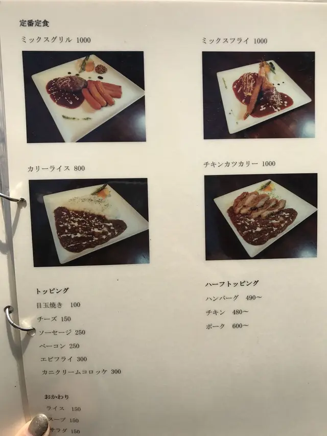 キッチン ハセガワ