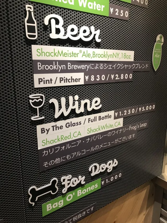 シェイクシャック 外苑いちょう並木店 （SHAKE SHACK）