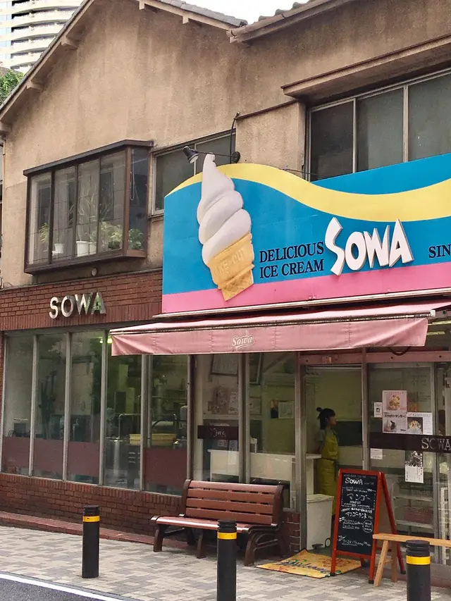 アイスクリーム SOWA(ソーワ)
