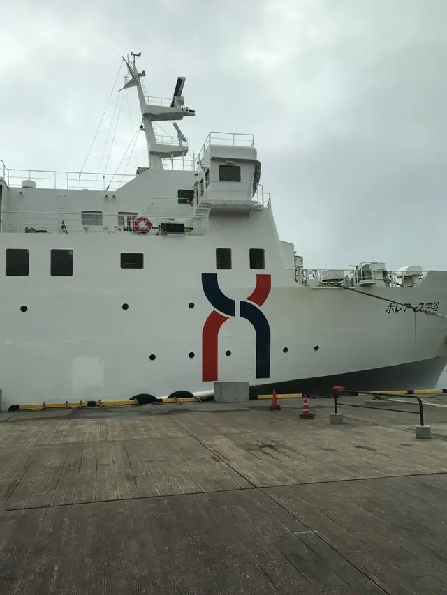 利尻島