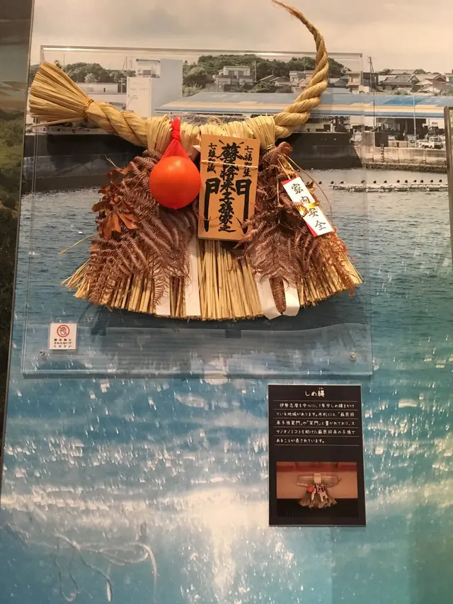 MieMu 三重県総合博物館