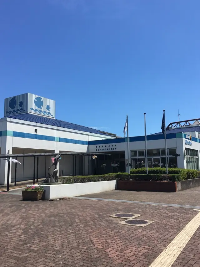 碧南市青少年海の科学館・碧南海浜水族館