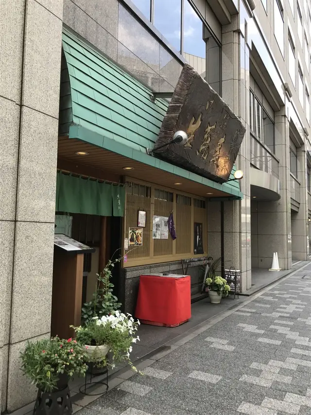 紅葉川