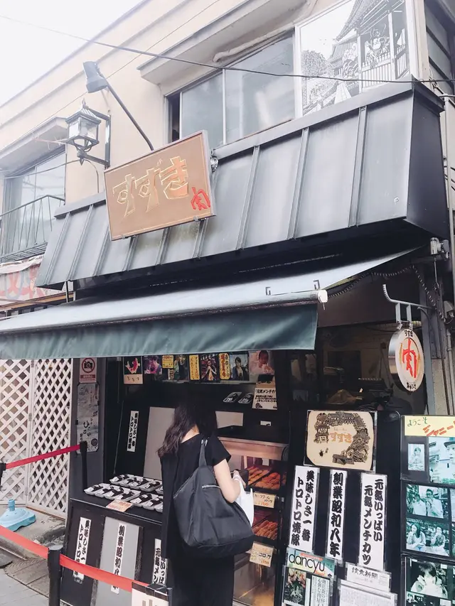 肉のすずき