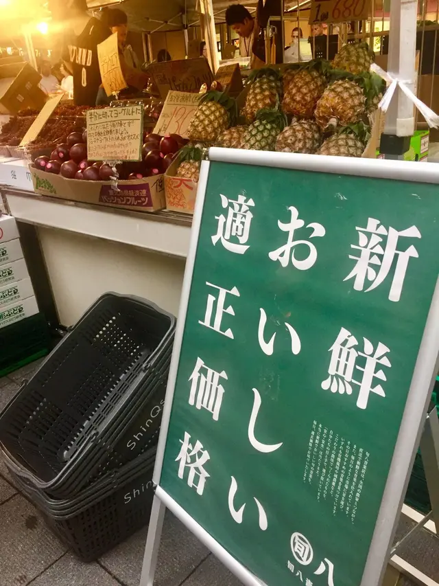 渋谷ヒカリエ ShinQs