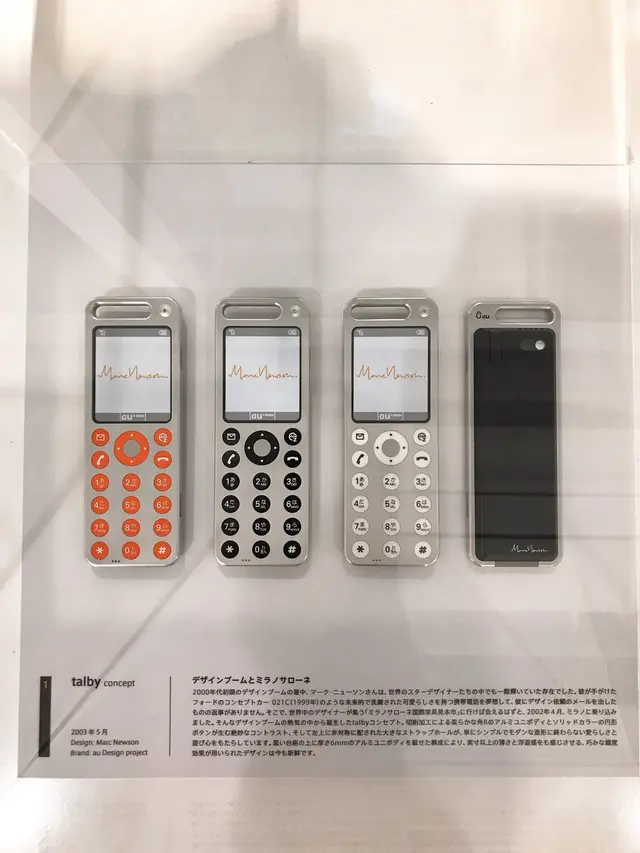 GOOD DESIGN Marunouchi