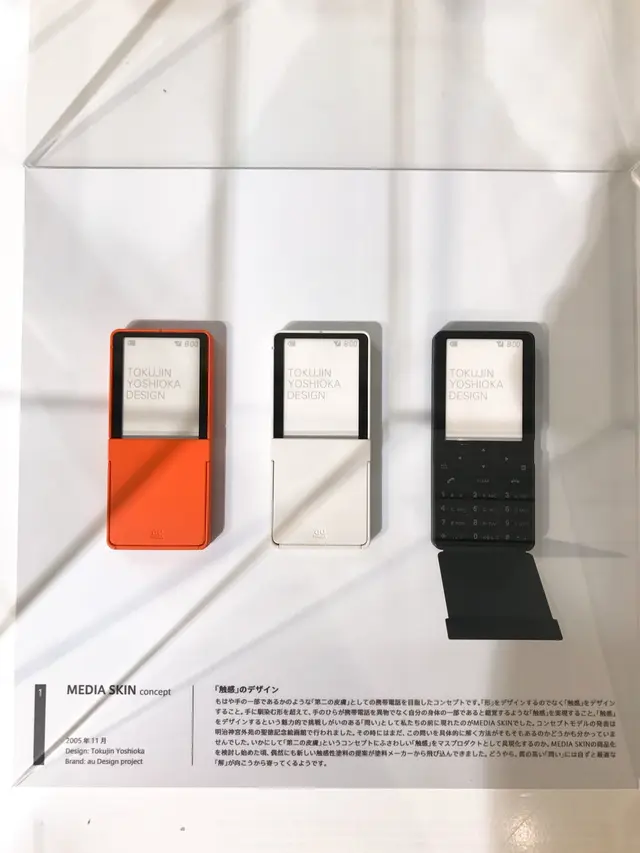GOOD DESIGN Marunouchi