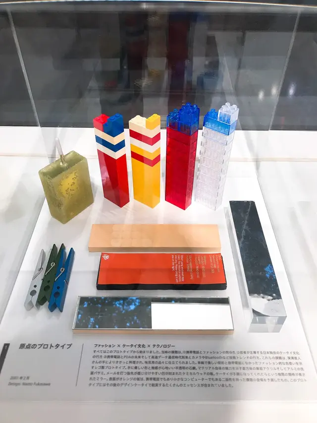 GOOD DESIGN Marunouchi