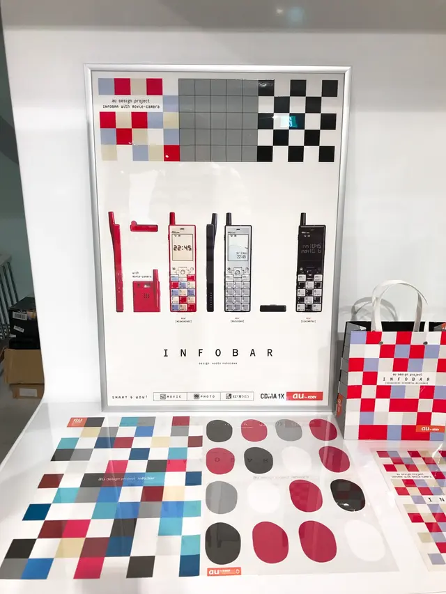 GOOD DESIGN Marunouchi