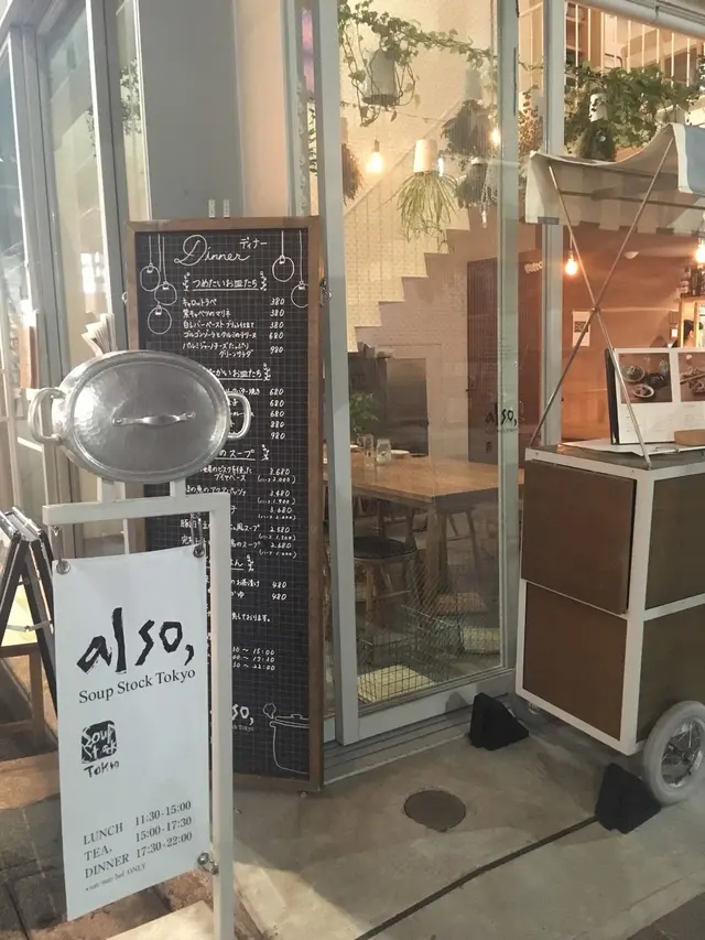 also Soup Stock Tokyo