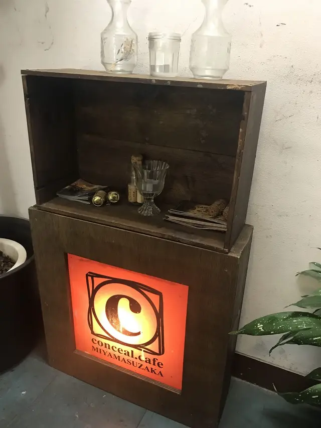 conceal.caFe MIYAMASUZAKA