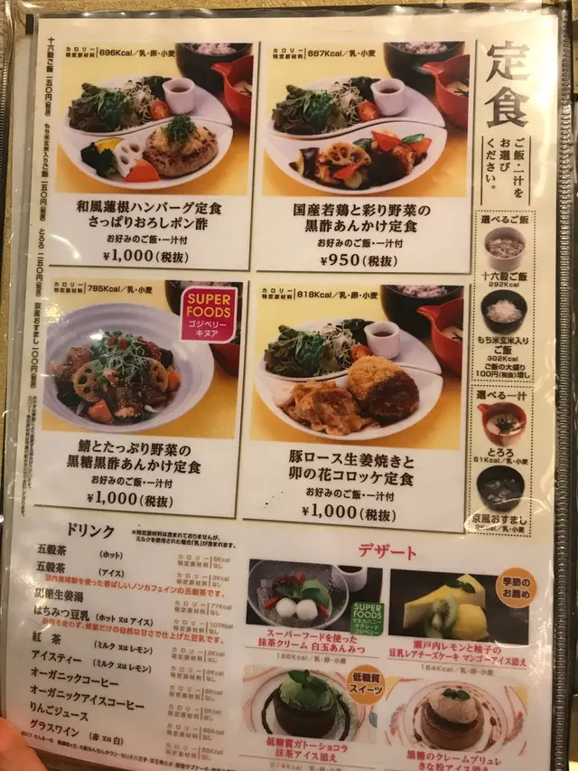 さんるーむ 新宿サブナード店