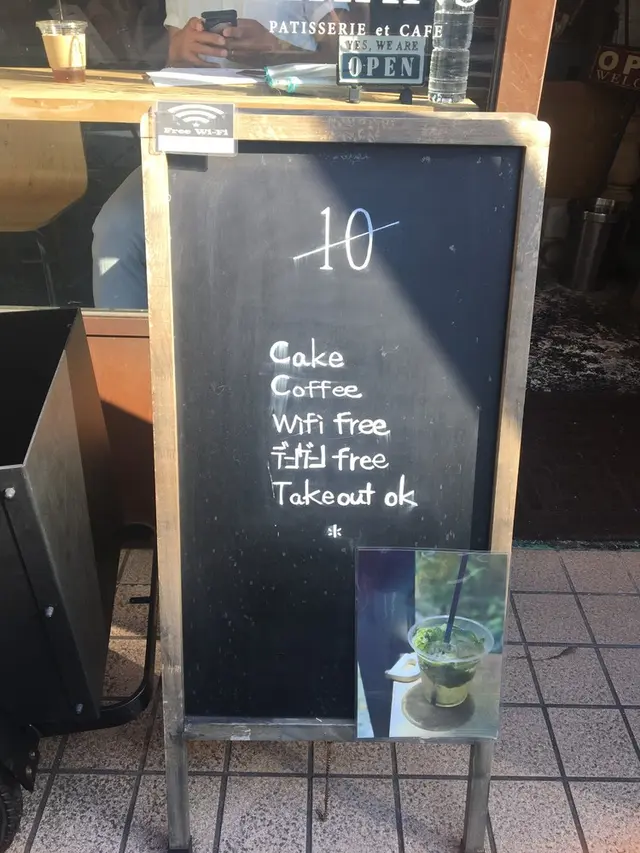 ディゾン（DIXANS）