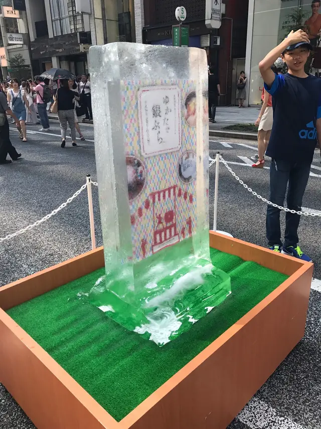 銀座