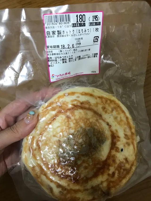 ソウル市場