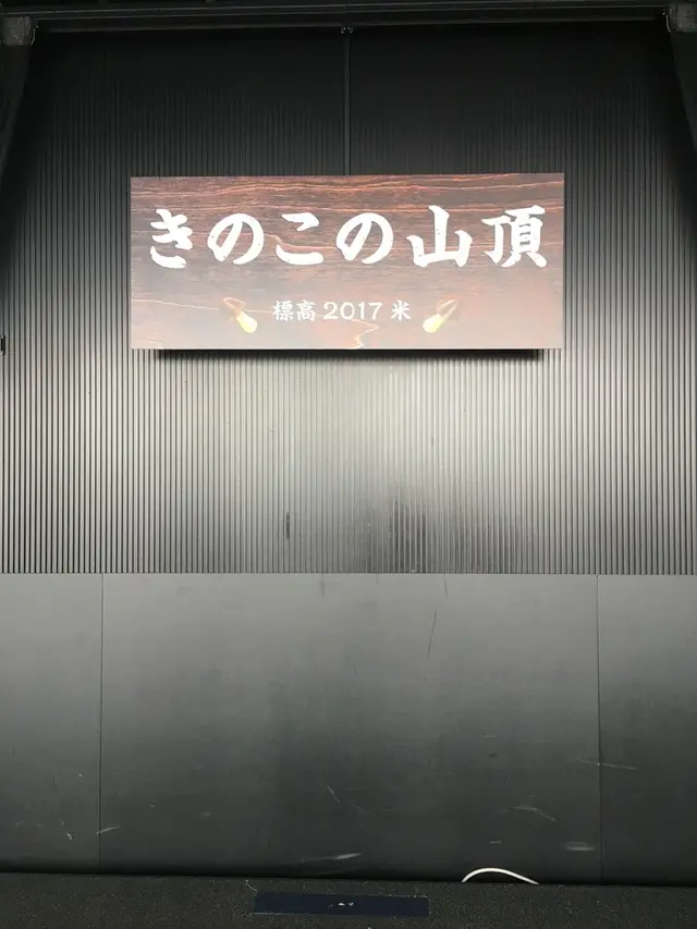 東京タワー